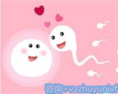 国内助孕费用，子宫粘连影响试管婴儿吗？子宫粘连影响着床吗？