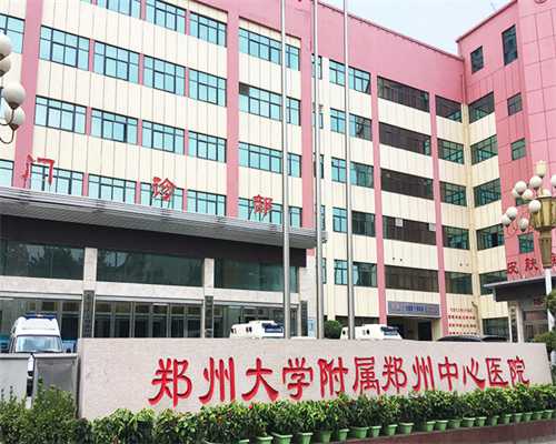 广州助孕快速预约，省时省心